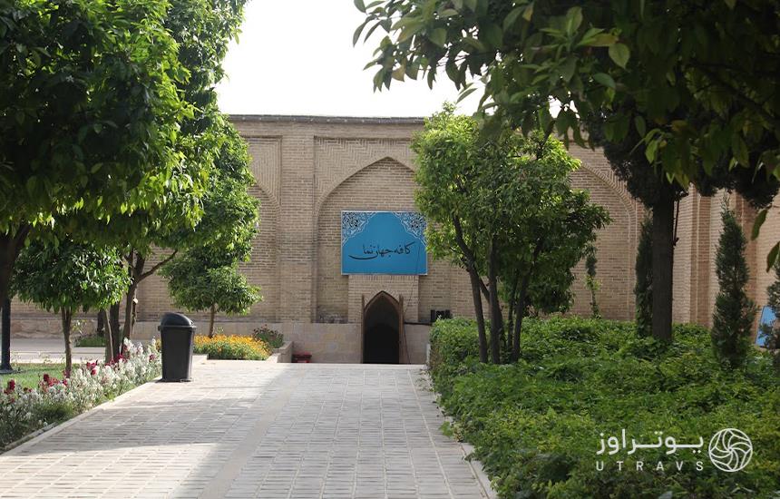 کافه باغ جهان نما شیراز